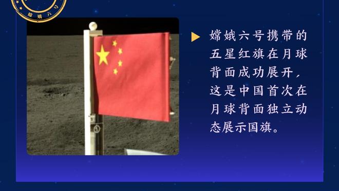 485次！热刺本赛季英超在对手禁区内完成触球次数最多